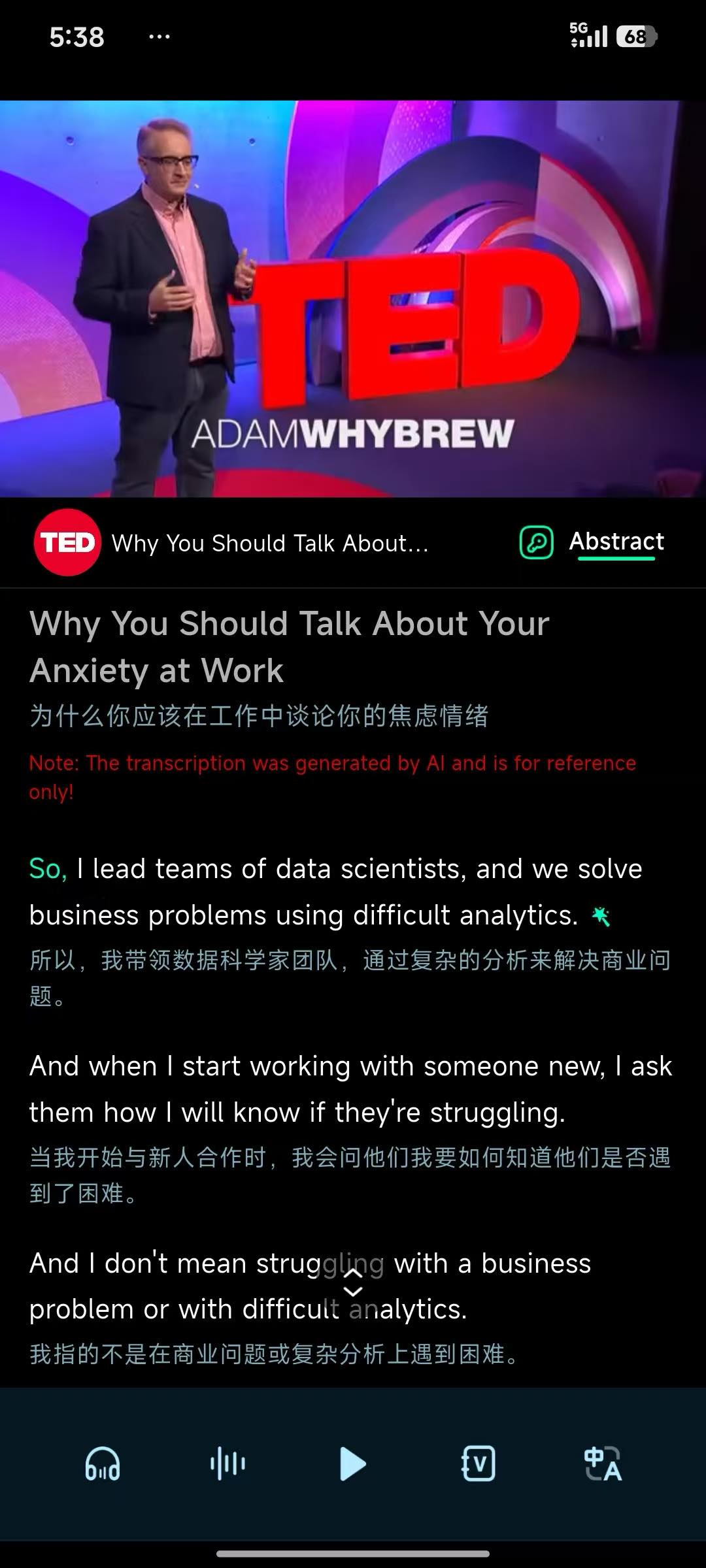 TED 播放页