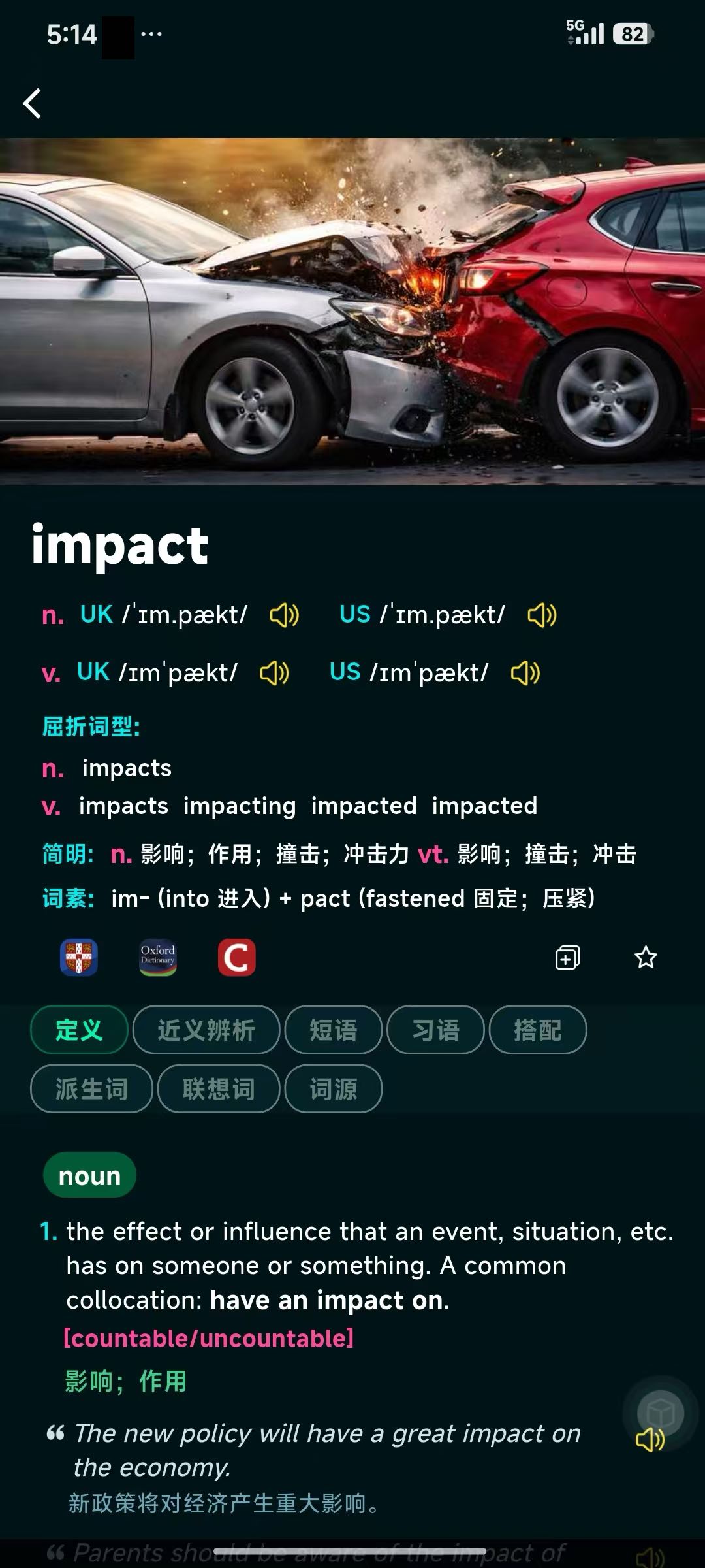 Impact 词典